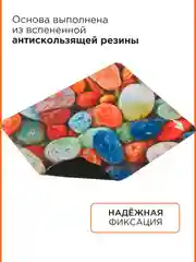 Коврик для мыши Gembird 220х180х1мм, "камни"