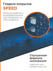 Коврик для мыши Gembird 1200х600х3мм, "космос"