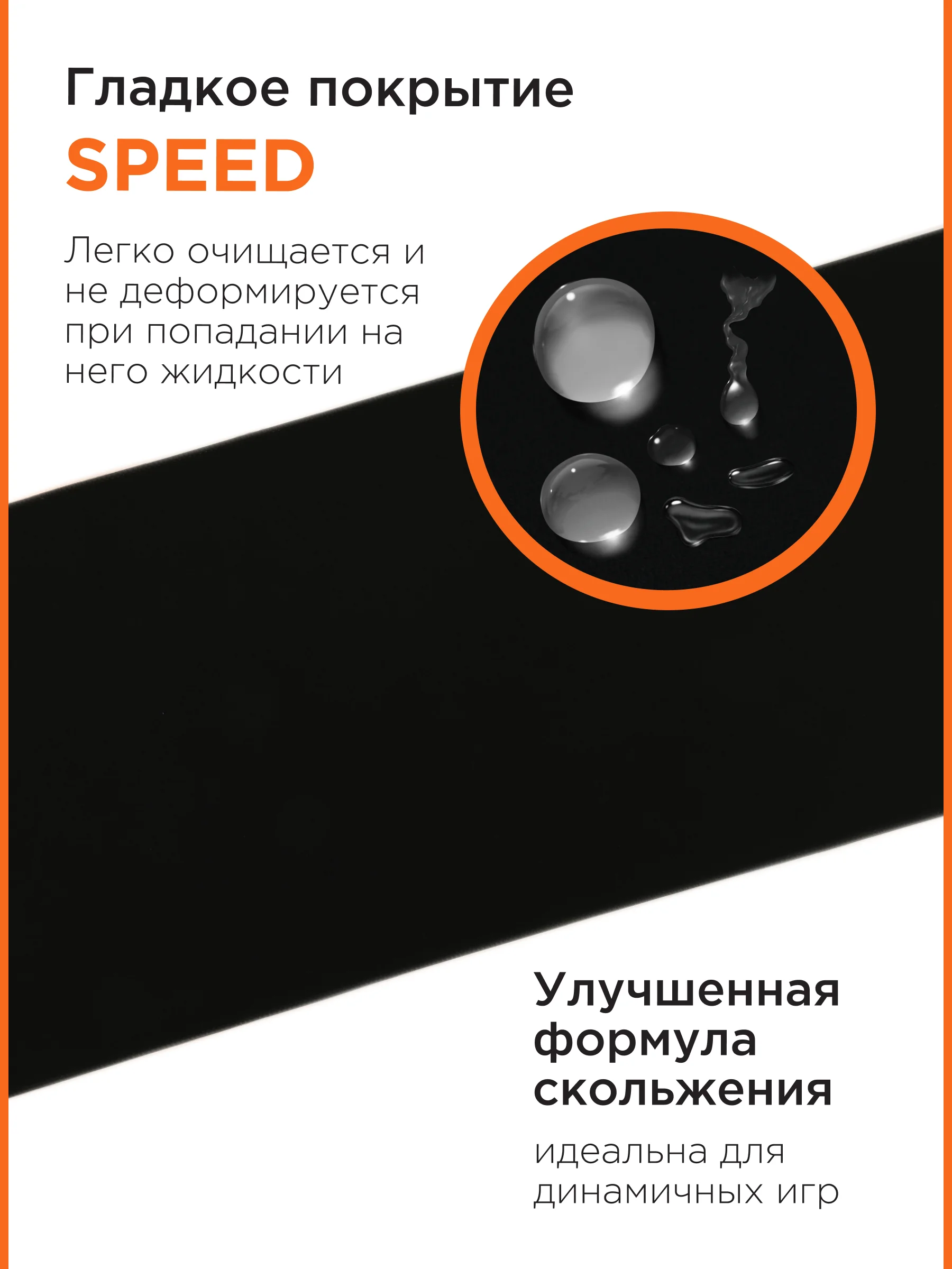 Коврик для мыши с подсветкой Gembird 800х300х3мм, черный