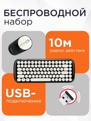 Комплект беспроводной клавиатура+мышь Gembird, KBS-9000-BL