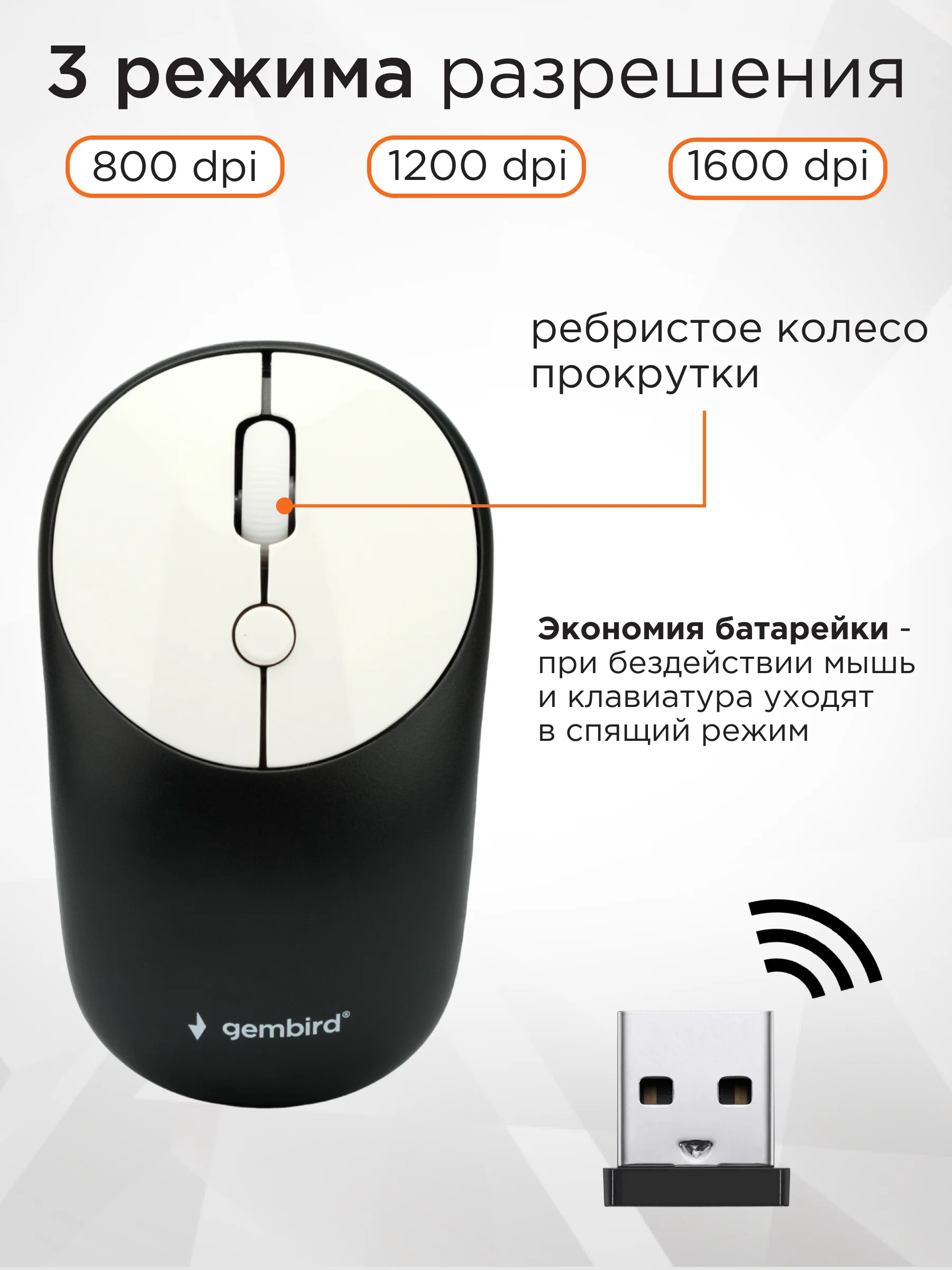 Комплект беспроводной клавиатура+мышь Gembird, KBS-9000-BL