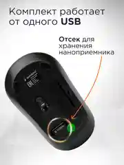 Комплект беспроводной клавиатура+мышь Gembird, KBS-9000-BL