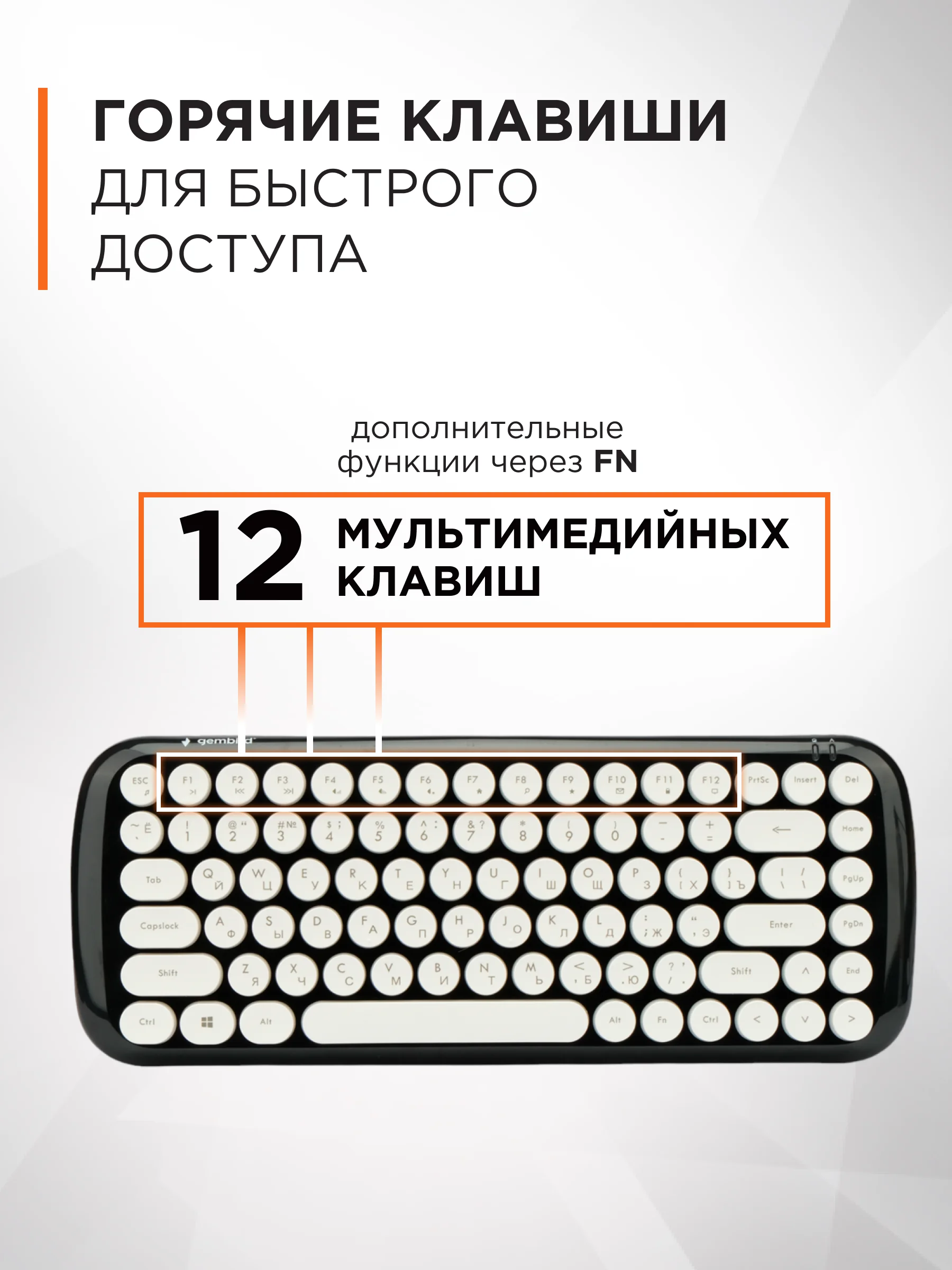 Комплект беспроводной клавиатура+мышь Gembird, KBS-9000-BL