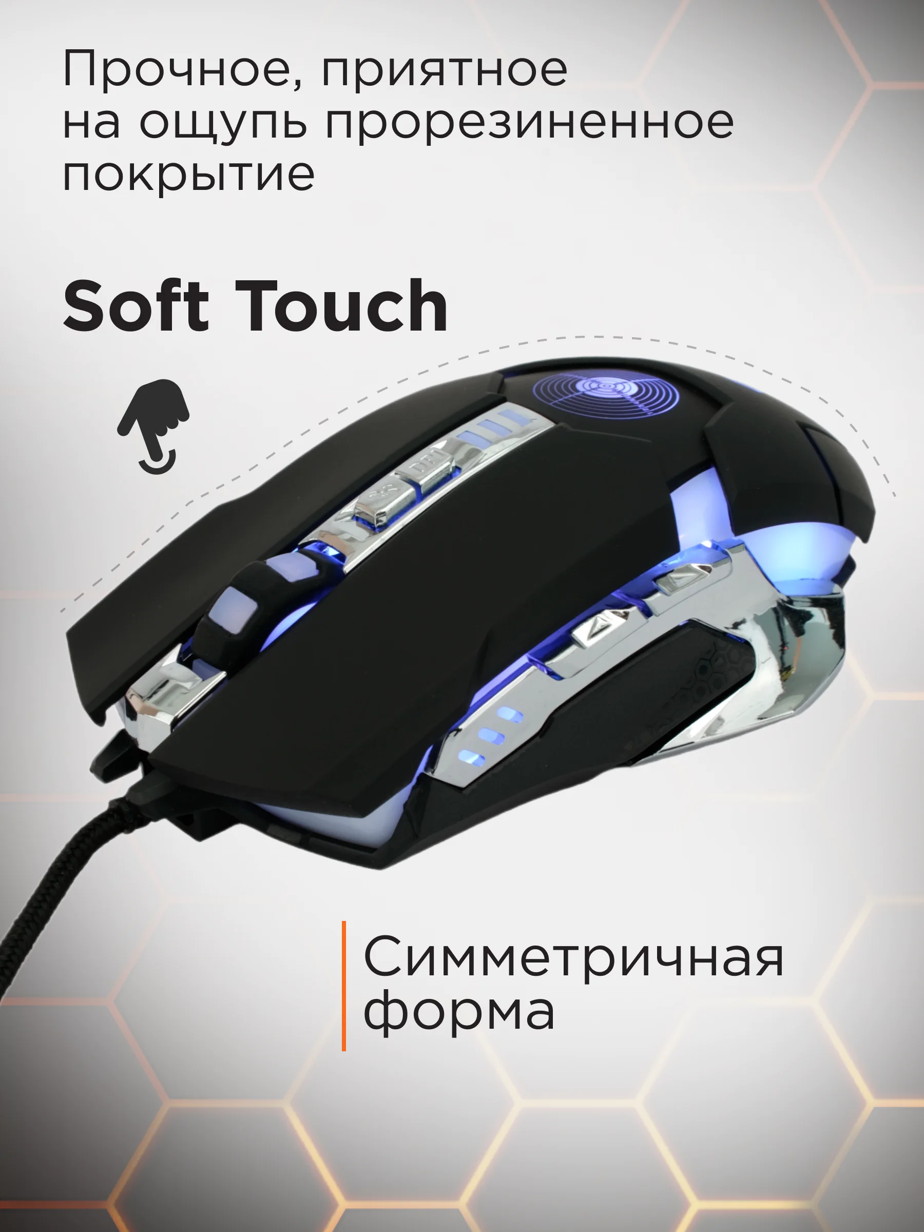 Проводная игровая мышь Gembird, MG-530