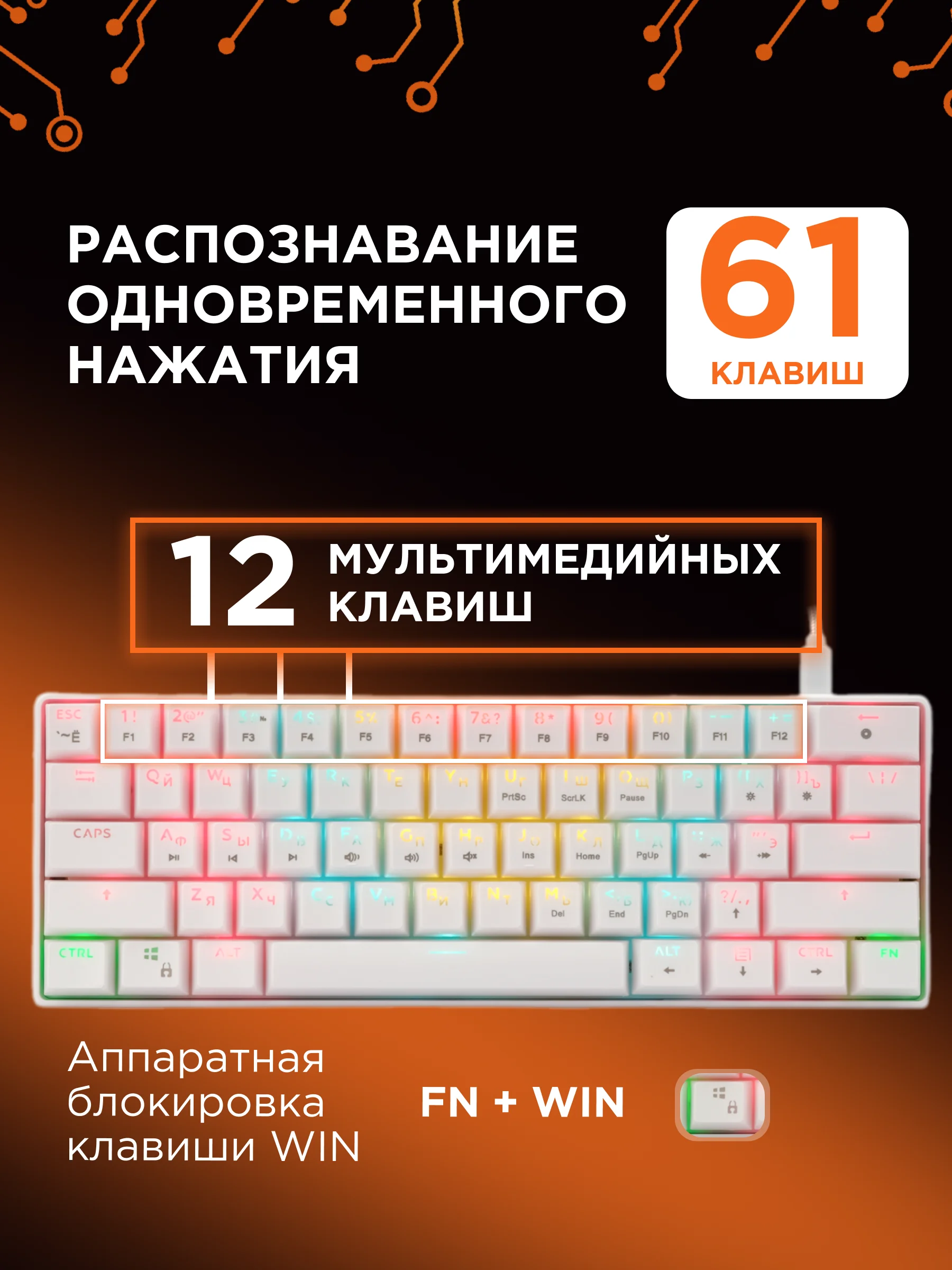 Проводная механ.клавиатура Гарнизон GK-400GL-W