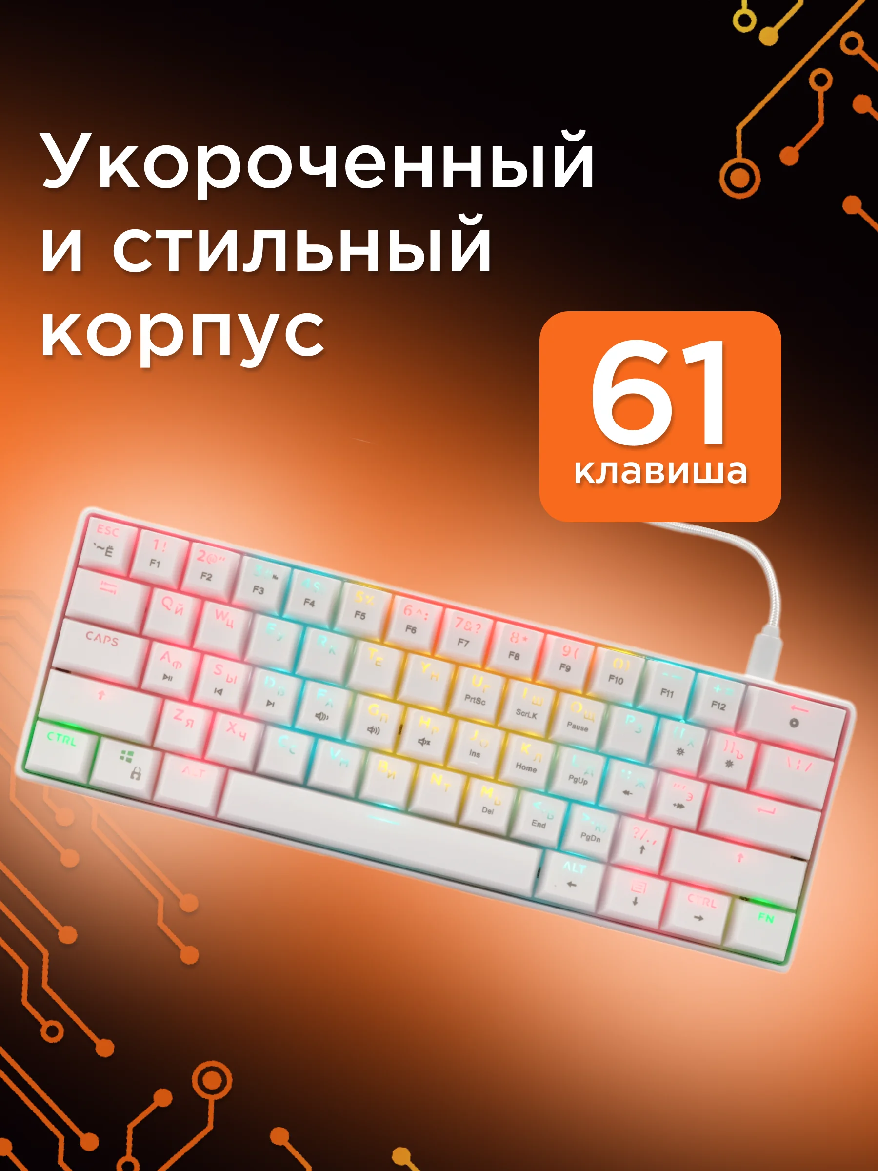 Проводная механ.клавиатура Гарнизон GK-400GL-W