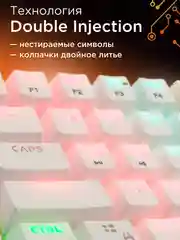 Проводная механ.клавиатура Гарнизон GK-400GL-W