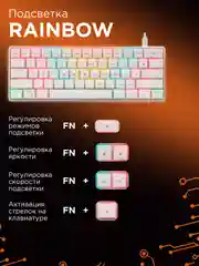 Проводная механ.клавиатура Гарнизон GK-400GL-W
