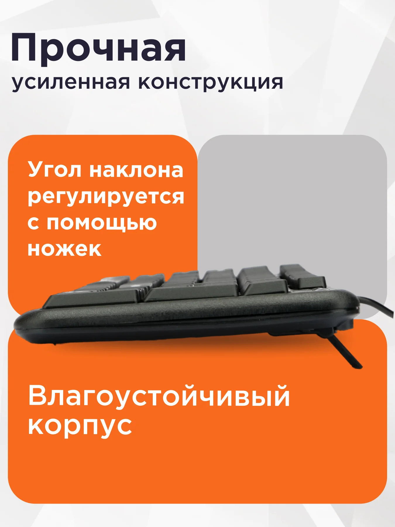 Проводная клавиатура Гарнизон GK-100XL