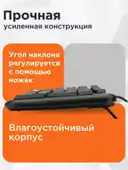 Проводная клавиатура Гарнизон GK-100XL