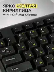 Проводная клавиатура Гарнизон GK-100XL