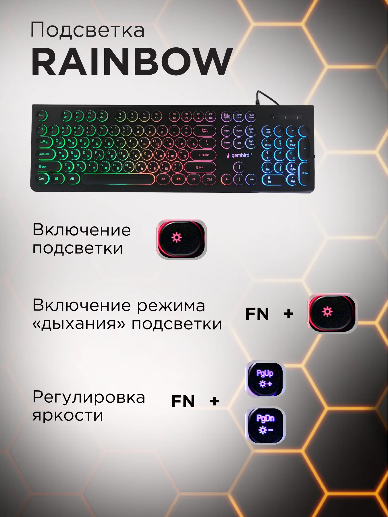 Проводная игровая клавиатура Gembird KB-240L