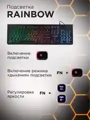 Проводная игровая клавиатура Gembird KB-240L