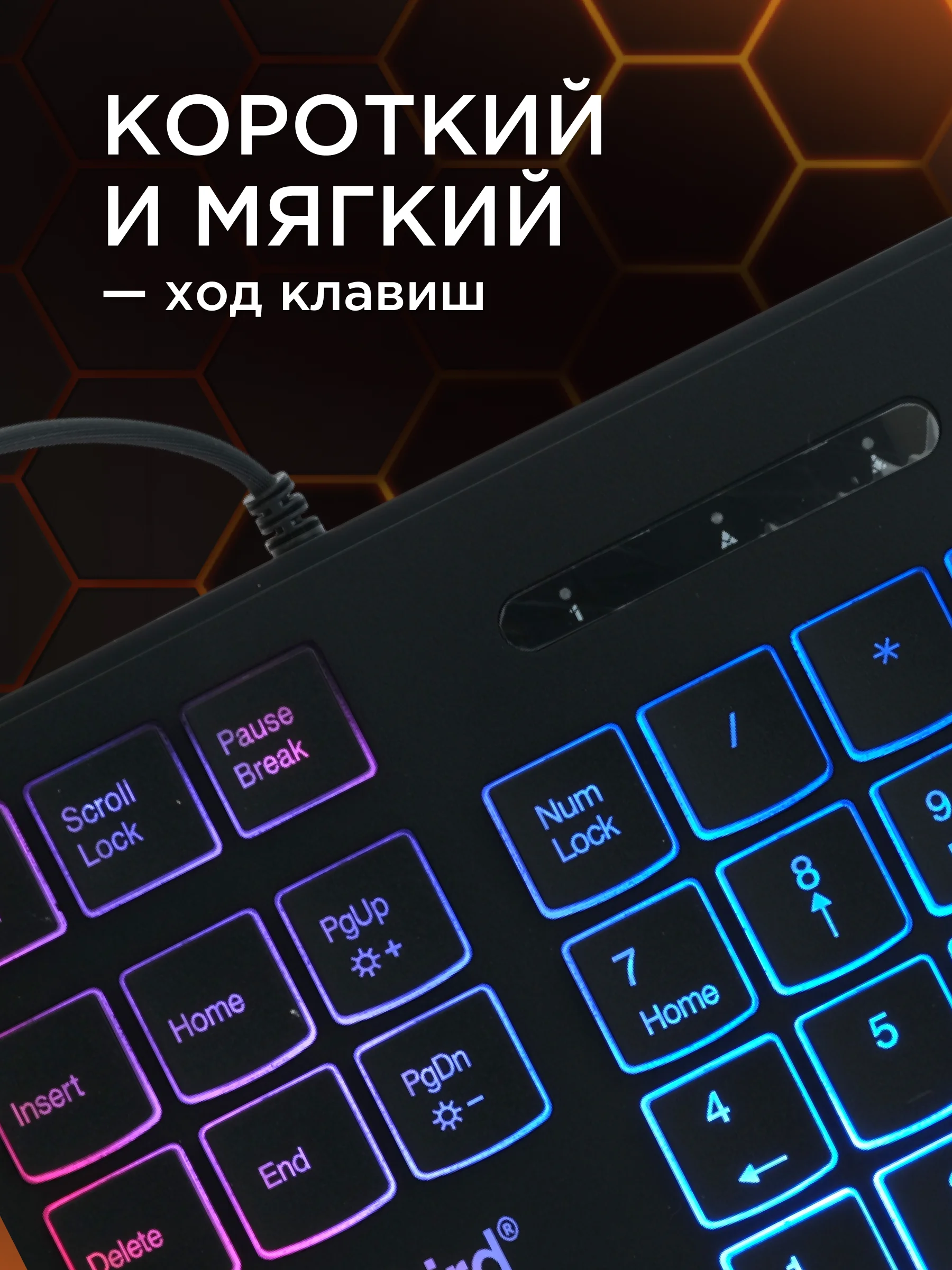 Проводная игровая клавиатура Gembird KB-250L