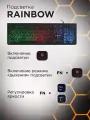 Проводная игровая клавиатура Gembird KB-250L