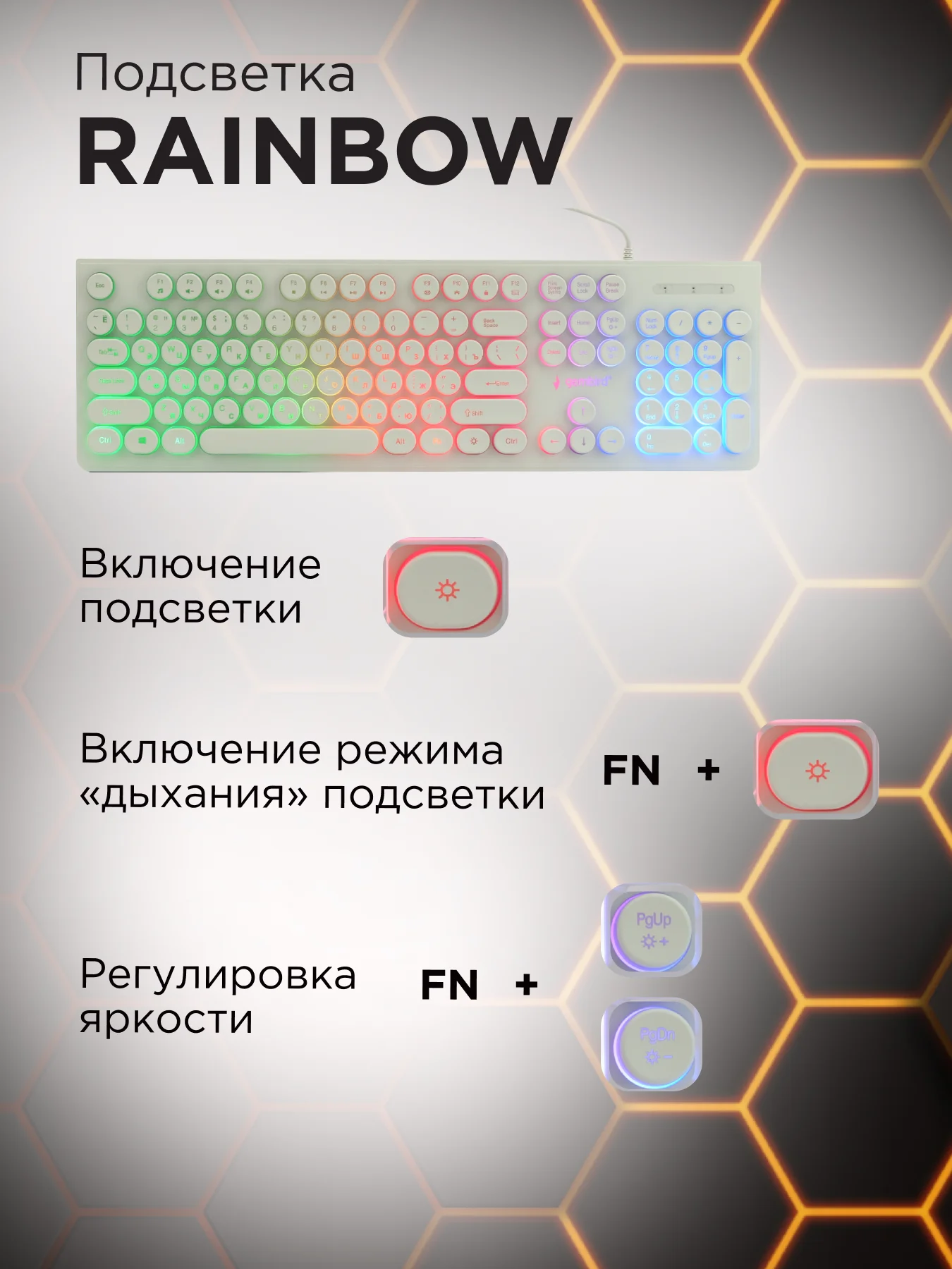 Проводная игровая клавиатура Gembird KB-240L-W