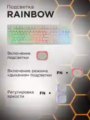 Проводная игровая клавиатура Gembird KB-240L-W