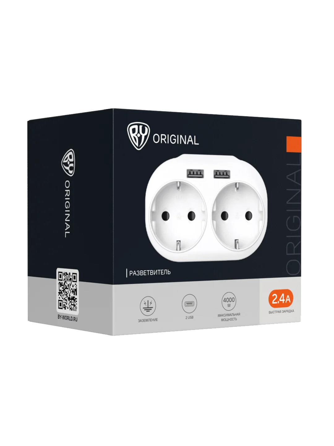 Разветвитель, 2 гнезда, 2xUSB 2.4 А суммарно, 16 А, 4000 Вт