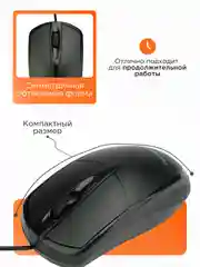 Проводная мышь Гарнизон GM-225XL
