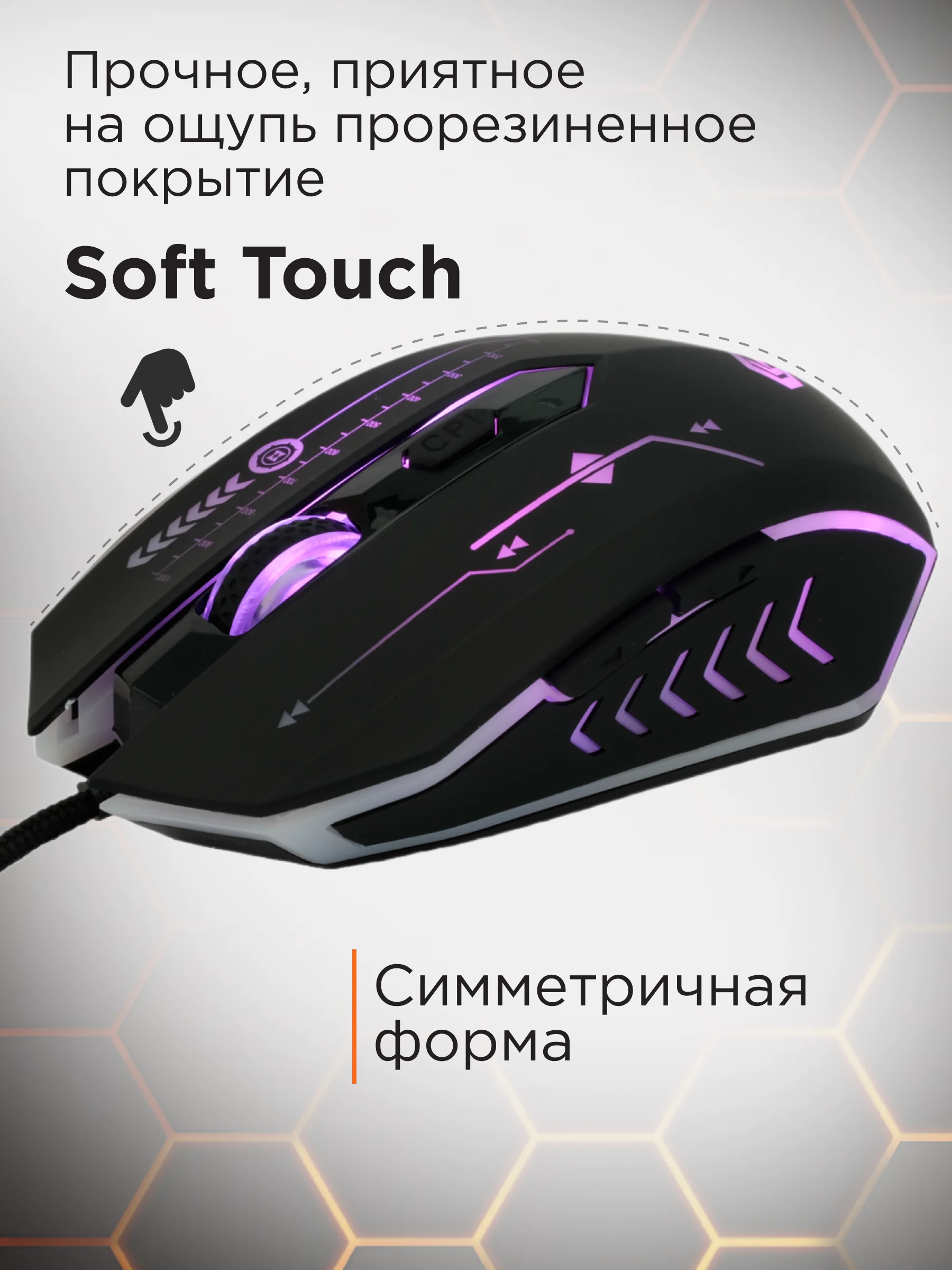 Проводная игровая мышь Gembird MG-510