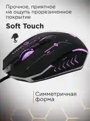 Проводная игровая мышь Gembird MG-510