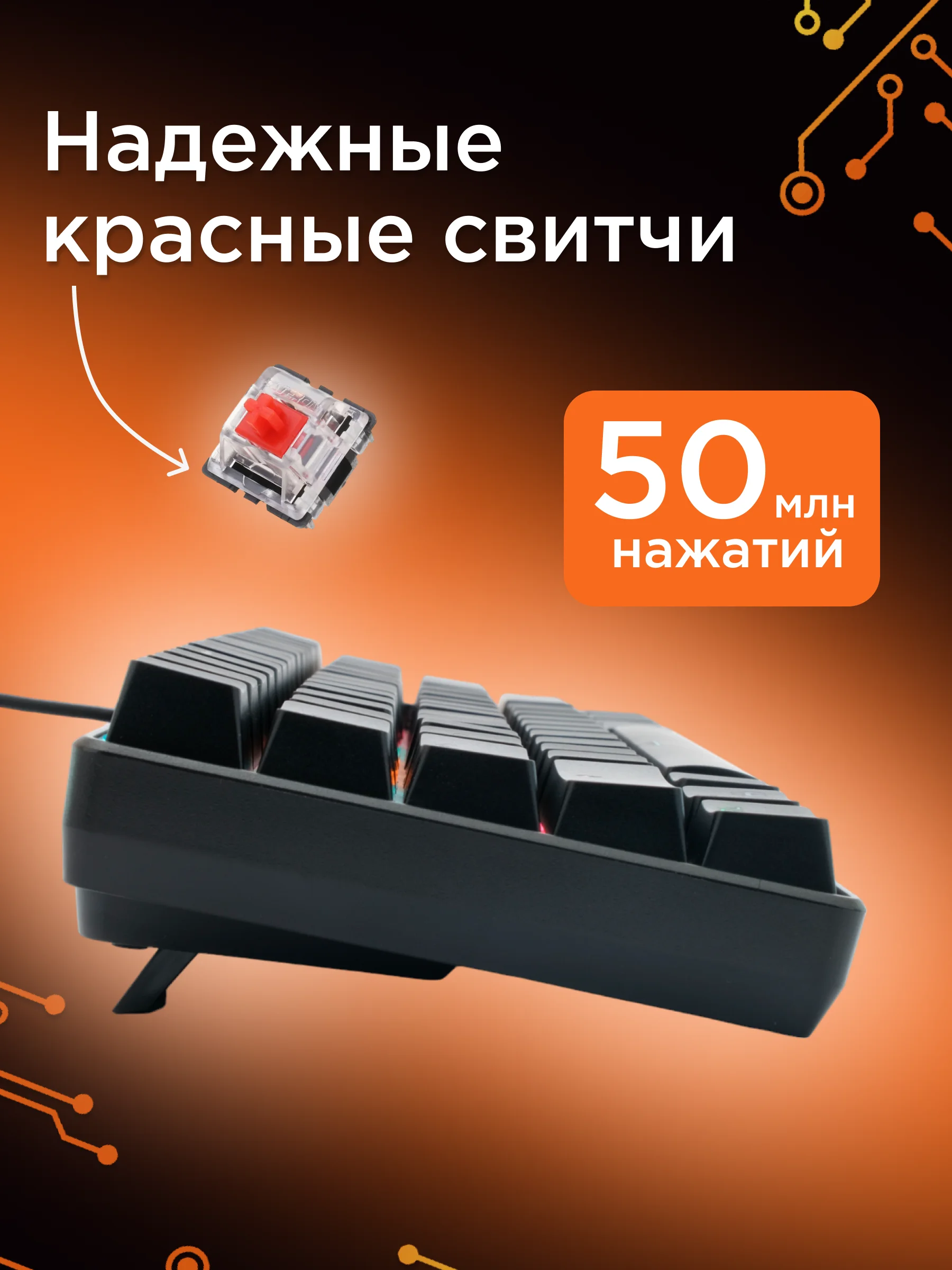 Проводная механ.клавиатура Гарнизон GK-400GL