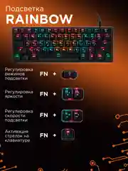 Проводная механ.клавиатура Гарнизон GK-400GL