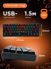 Проводная механ.клавиатура Гарнизон GK-400GL