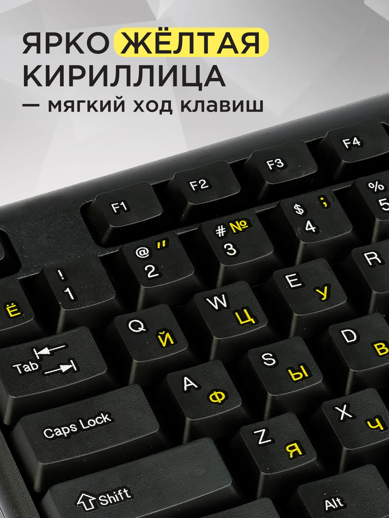 Проводная клавиатура Гарнизон GK-100