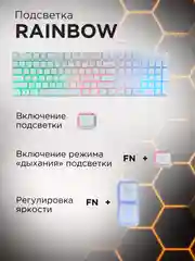 Проводная игровая клавиатура Gembird KB-250L-W
