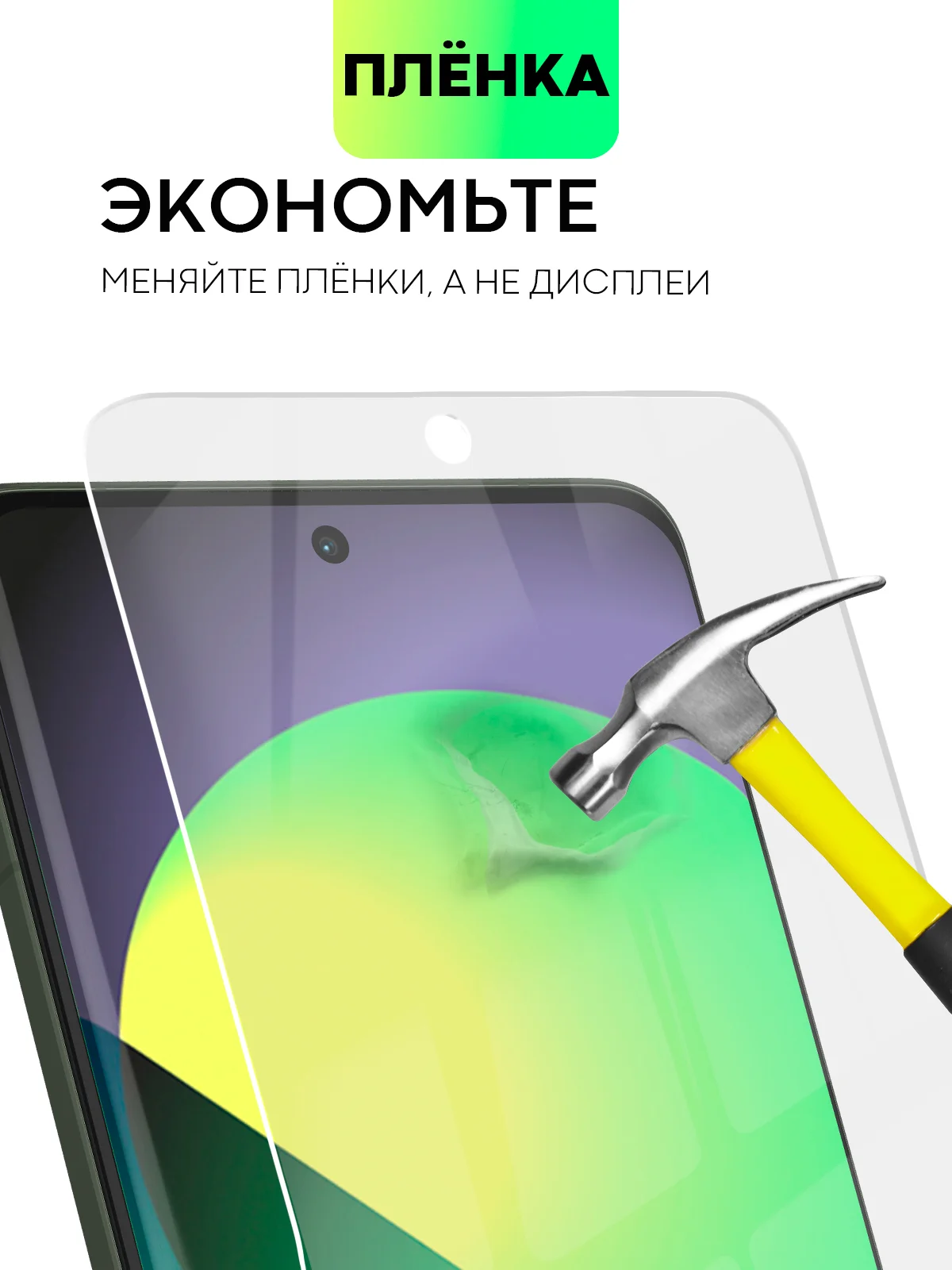 Прозрачный плёнка для Xiaomi 13 Ultra защитная гидрогелевая BROSCORP прозрачная тонкая, не стекло