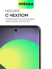Прозрачный плёнка для Xiaomi 13 Ultra защитная гидрогелевая BROSCORP прозрачная тонкая, не стекло