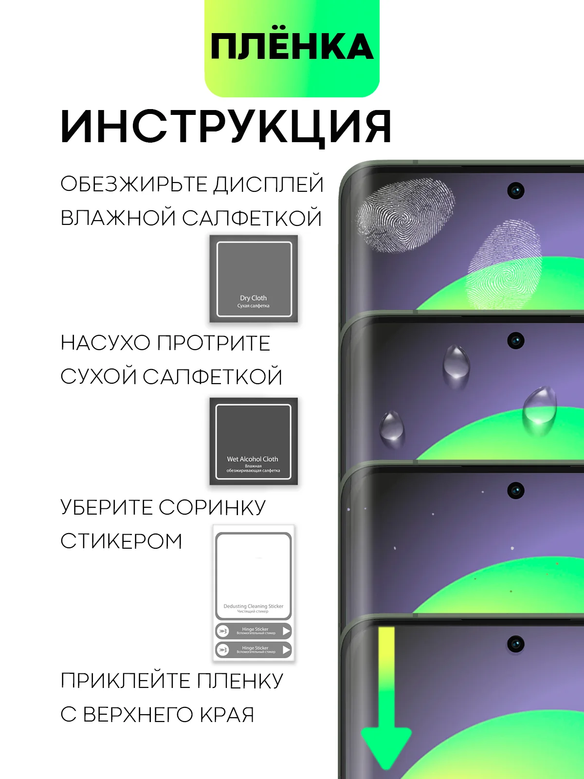 Прозрачный плёнка для Xiaomi 13 Ultra защитная гидрогелевая BROSCORP прозрачная тонкая, не стекло