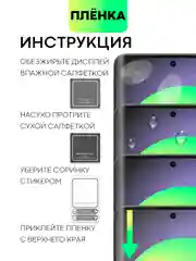 Прозрачный плёнка для Xiaomi 13 Ultra защитная гидрогелевая BROSCORP прозрачная тонкая, не стекло