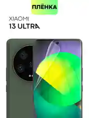 Прозрачный плёнка для Xiaomi 13 Ultra защитная гидрогелевая BROSCORP прозрачная тонкая, не стекло