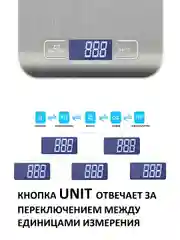 Весы кухонные электронные до 10 кг с LCD дисплеем