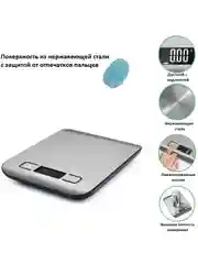 Весы кухонные электронные до 10 кг с LCD дисплеем