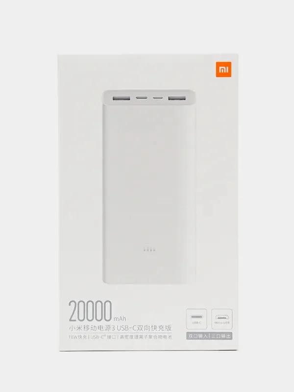 Внешний аккумулятор повербанк Xiaomi Mi Power Bank 20 000 mah