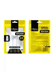 Кабель для зарядки Эталон Type-C - USB, 1 м, Быстрая зарядка 2А, QC, PD 20 W, TPE, белый