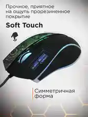 Проводная игровая бесшумная мышь Gembird MG-515