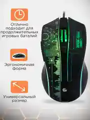 Проводная игровая бесшумная мышь Gembird MG-515