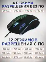 Проводная игровая бесшумная мышь Gembird MG-515