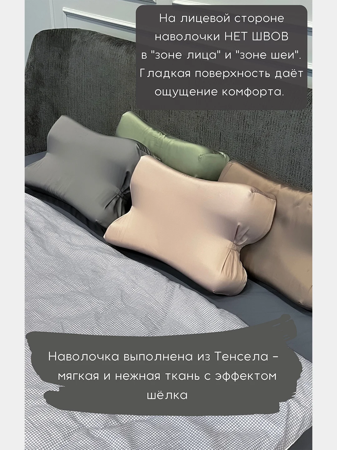 Наволочка на бьюти подушку от морщин сна, высота 10 см, цвет пудрово-розовый