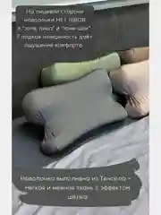 Наволочка на бьюти подушку от морщин сна, высота 10 см, цвет серый
