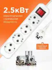 Удлинитель Гарнизон MP 4р, 10А, 2 м, 1 мм2, с выкл. и зазем., ур. защиты 1, белый, пакет