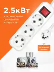 Удлинитель Гарнизон MP 3р, 10А, 3 м, 1 мм2, с выкл и зазем, ур защиты 1, белый, пакет