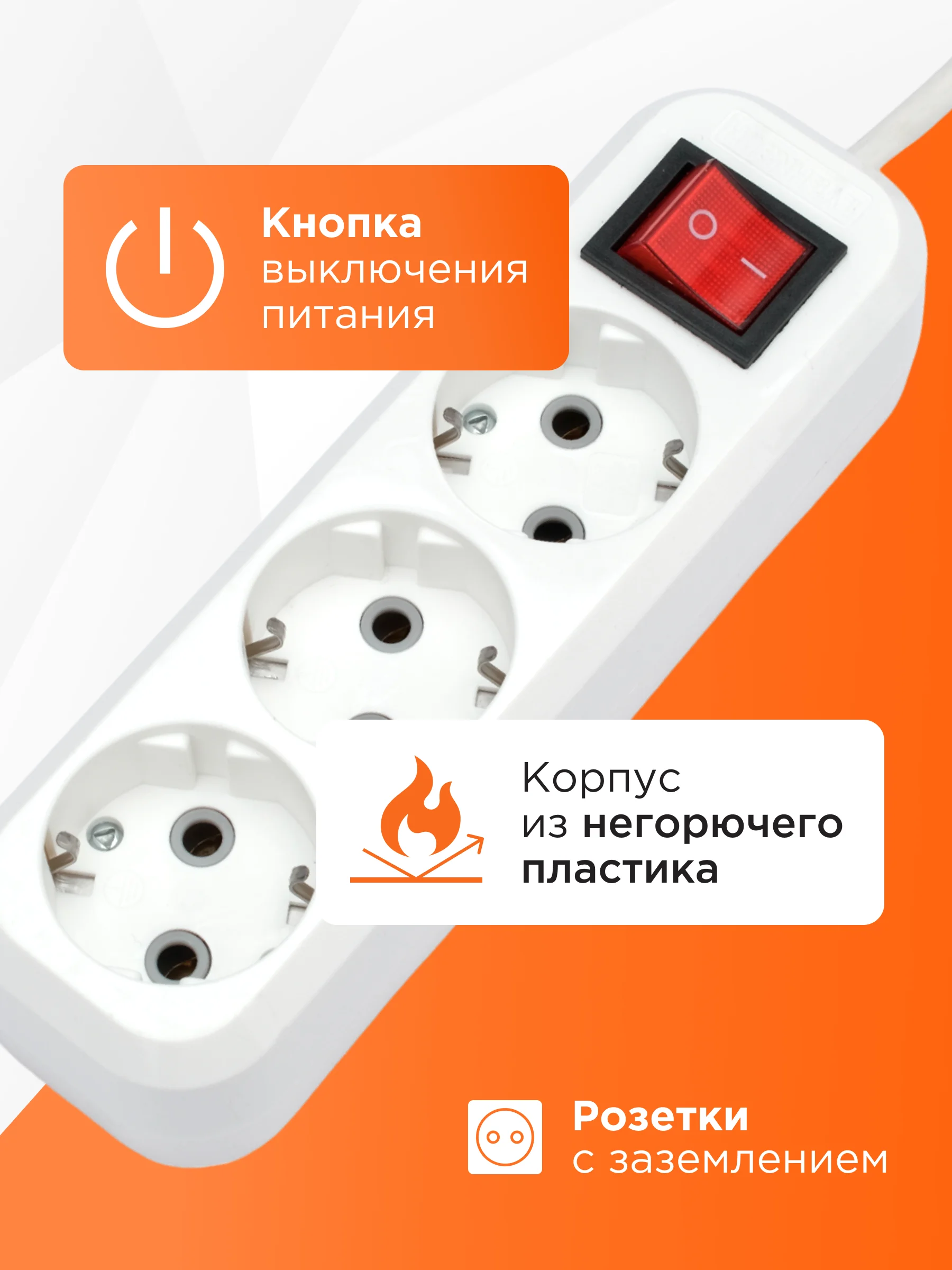 Удлинитель Гарнизон MP 3р, 10А, 3 м, 1 мм2, с выкл и зазем, ур защиты 1, белый, пакет