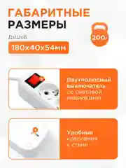 Удлинитель Гарнизон MP 3р, 10А, 3 м, 1 мм2, с выкл и зазем, ур защиты 1, белый, пакет