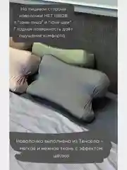 Наволочка на бьюти подушку от морщин сна, высота 13 см, цвет серый