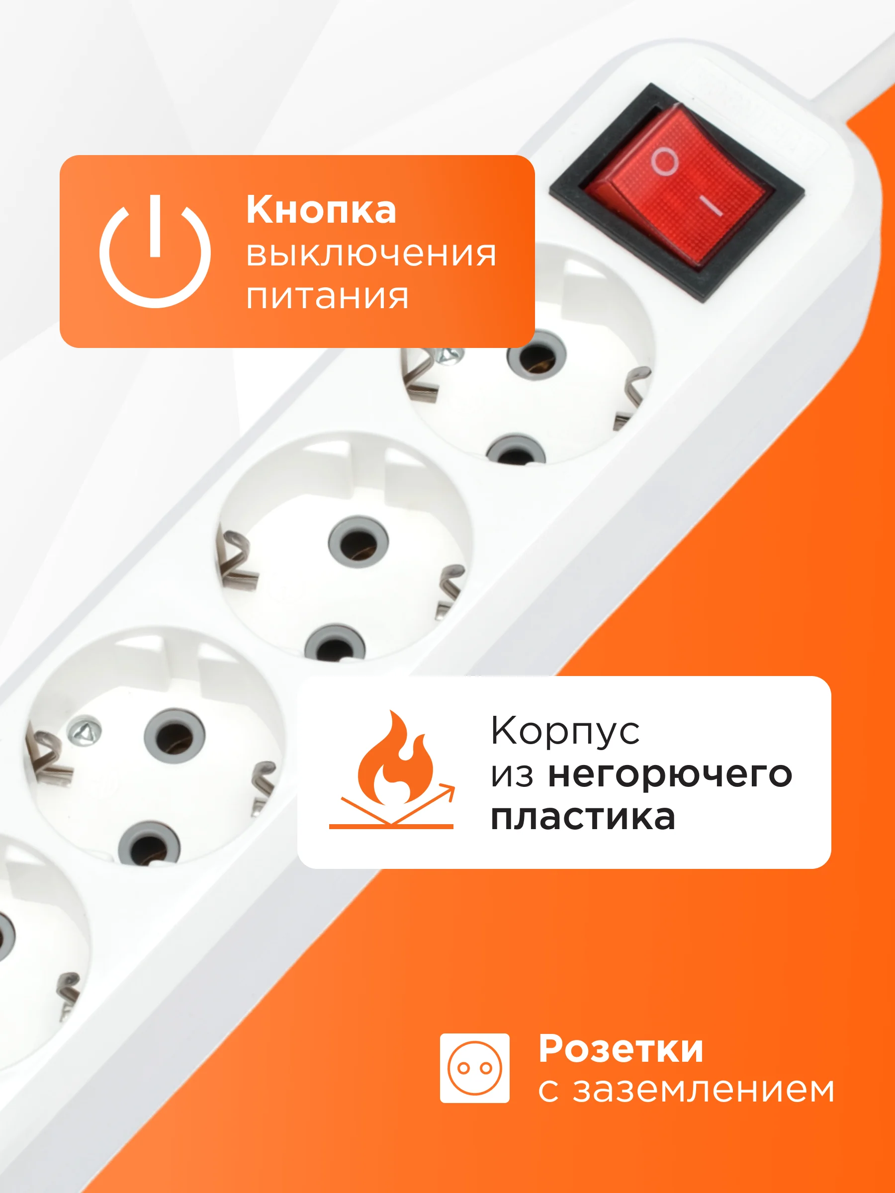 Удлинитель Гарнизон MP 4р, 10А, 5м, 1мм2, с выкл. и зазем., ур.защиты 1, белый, пакет